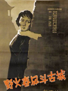97影院午夜午夜伦不卡
